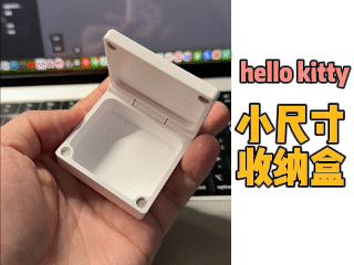 https://makerworld.bblmw.com/makerworld/model/DSM00000002130313/design/2025-12-17_0981f0d0788068.gif