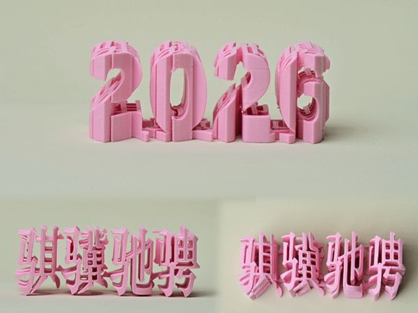 https://makerworld.bblmw.com/makerworld/model/DSM00000002132756/design/2025-12-19_d4780731b6894.gif