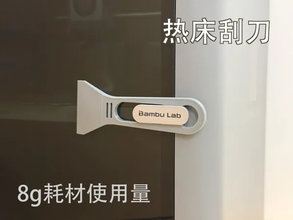 https://makerworld.bblmw.com/makerworld/model/DSM00000002135169/design/2025-12-20_544a4b8e934bb.jpg