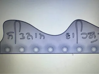 Keychain Wall Hanger