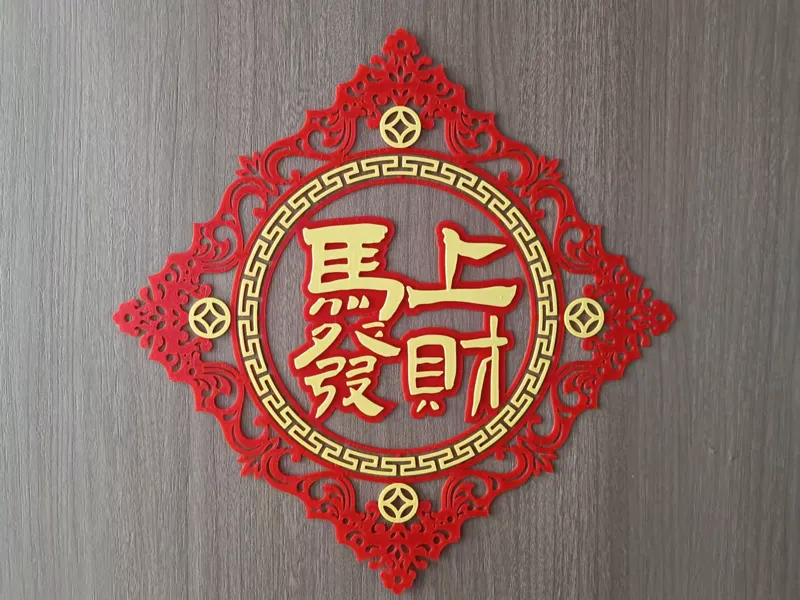 马上发财二