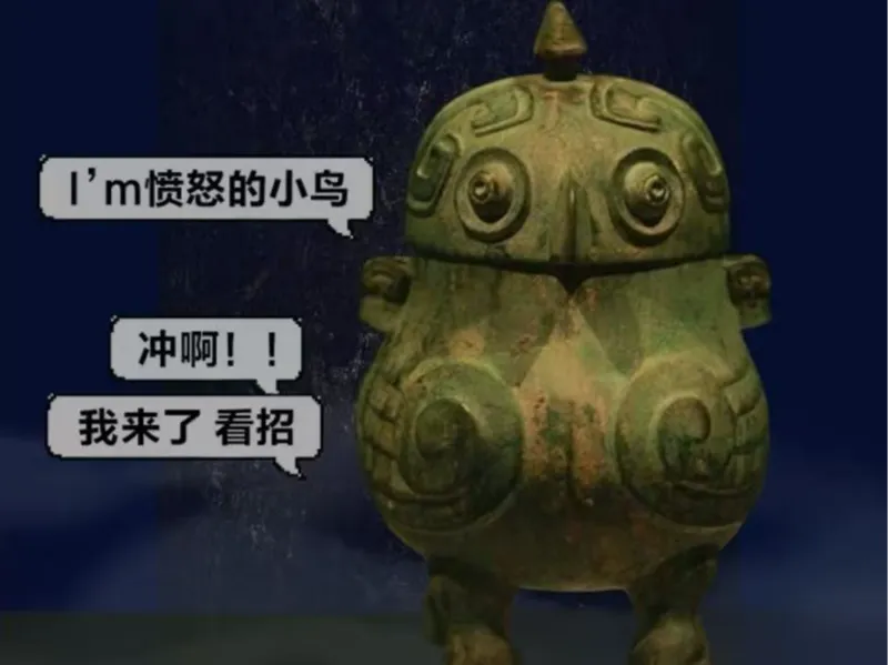 山西博物院藏品--鴞卣冰箱贴可当摆件