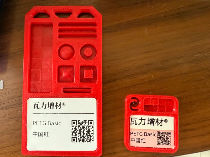 线材色卡