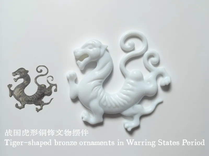 战国虎形铜饰