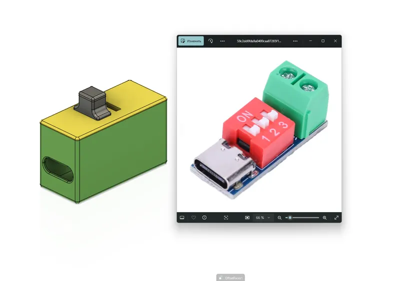 Type-С PD trigger switch case