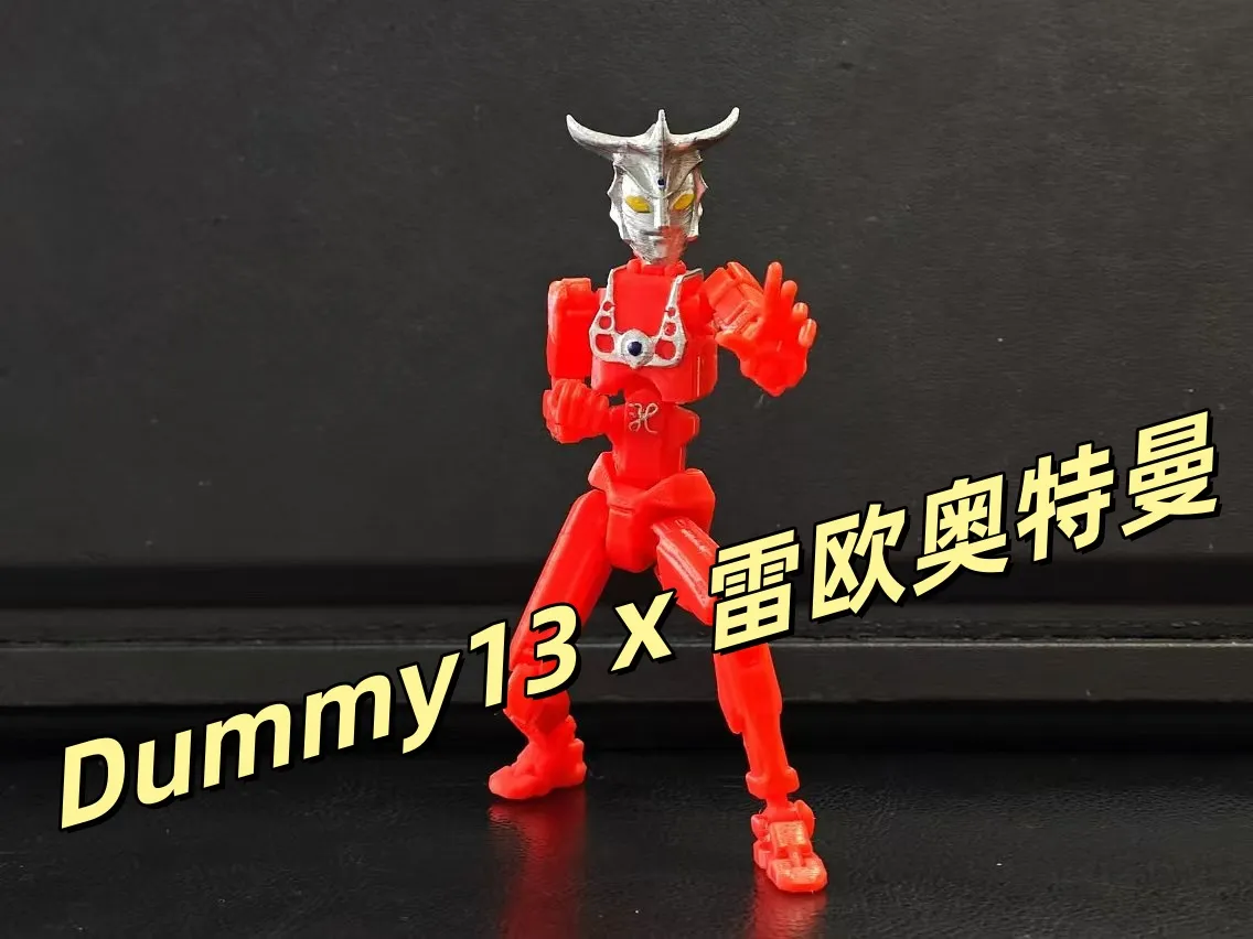 Dummy 13 x Ultraman Leo