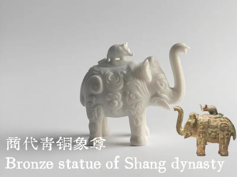 商代青铜象尊模型