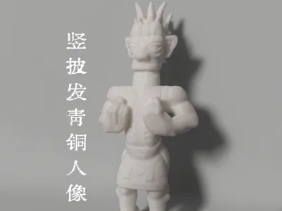Sanxingdui Bronze Figure with Vertical Robe Ornament