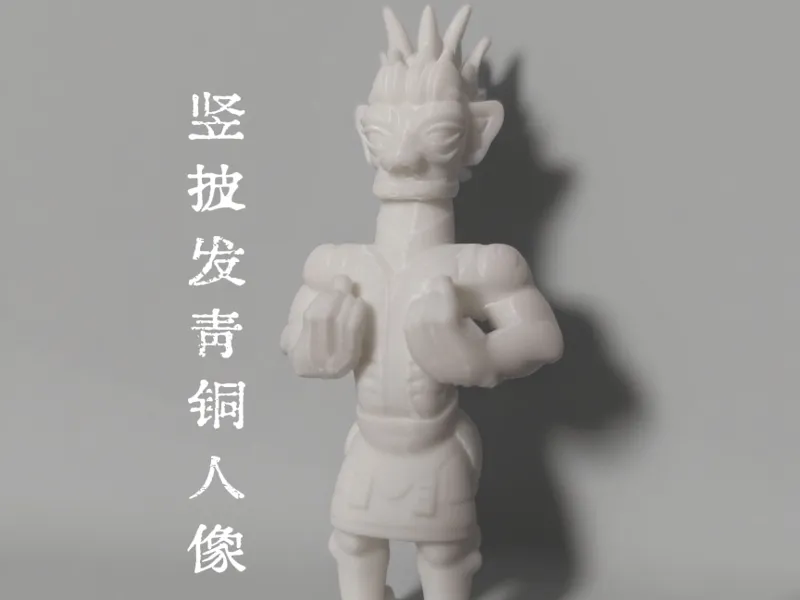 三星堆竖披青铜人像文物摆件