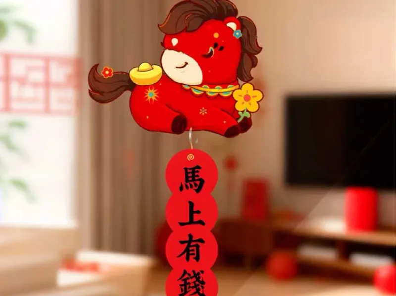 马上有钱