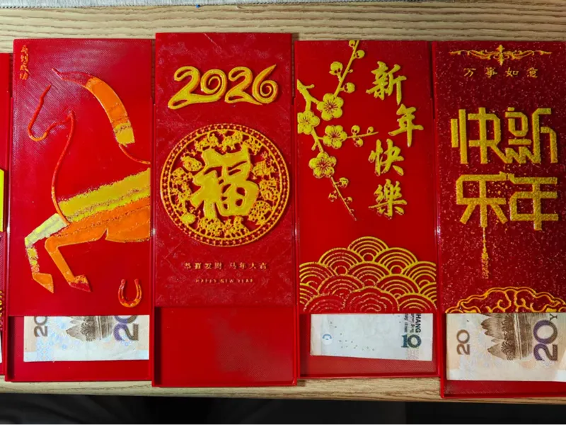 为迎接新的一年而设计的独特浮雕红包