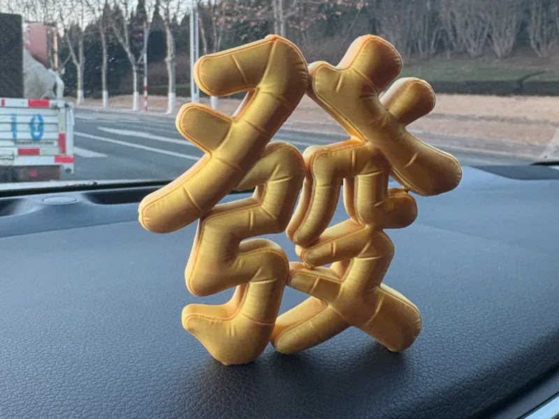 發發發
