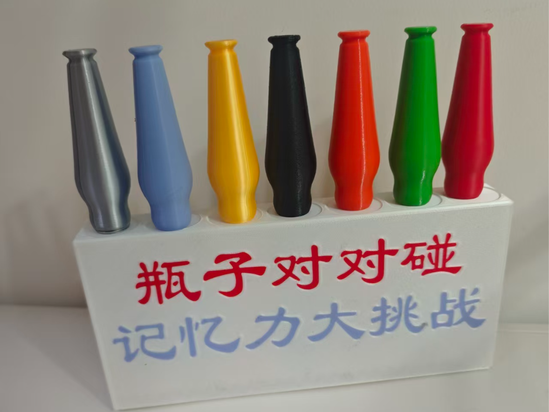 Bottle Match