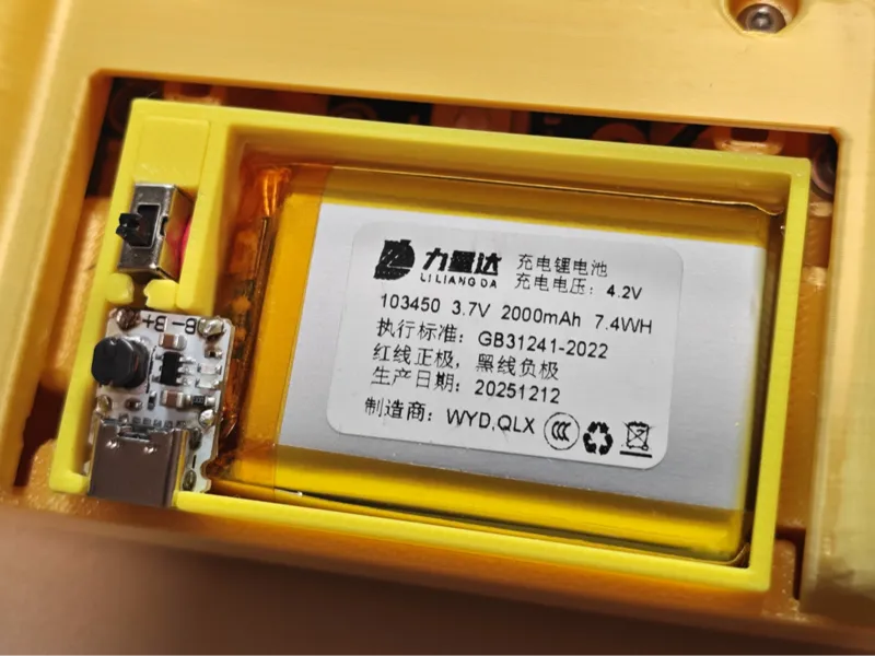 CyberBrick 官方遥控器 锂电池 替换干电池的外壳