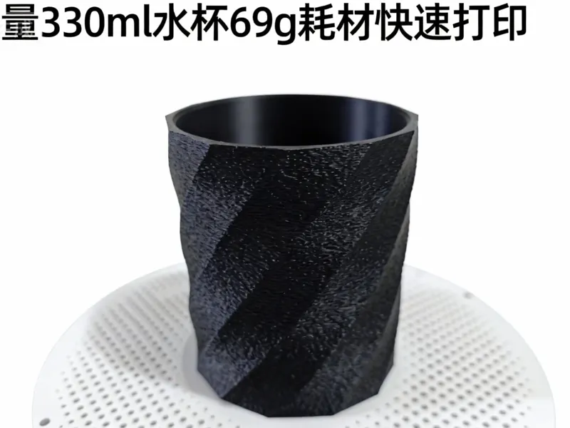 水杯