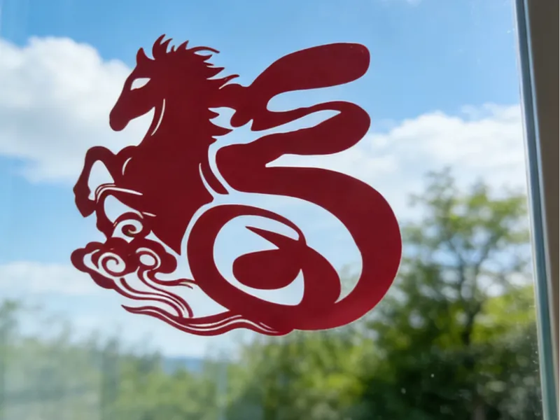 马年福字 窗花 福字2026年新年福字