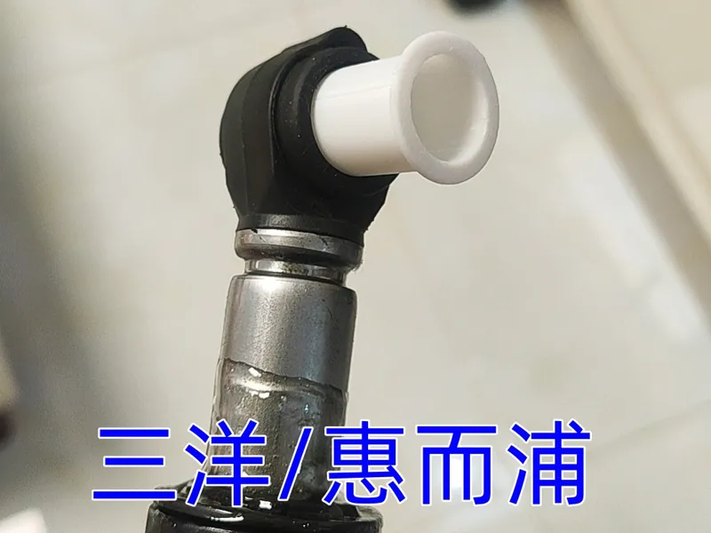 三洋/惠而浦洗衣机减震内衬