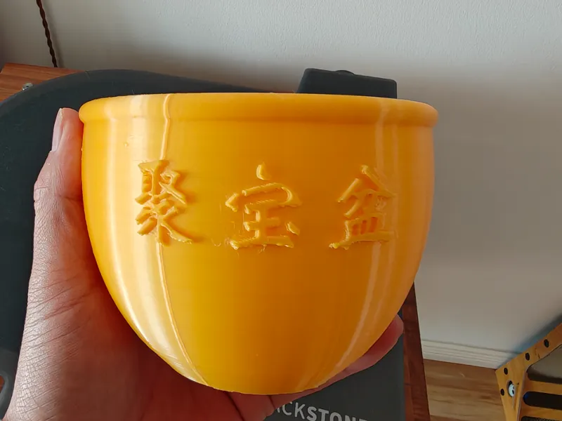 水缸聚宝盆