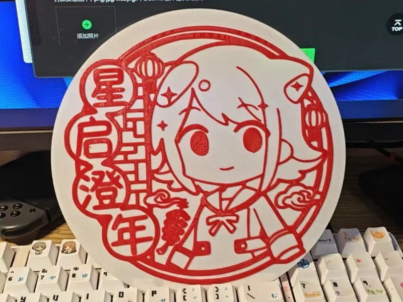 ksm户山香澄bangdream新年窗花