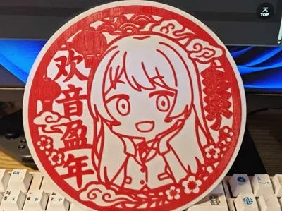 Anno Chihaya Anon Bang Dream New Year Window Grille