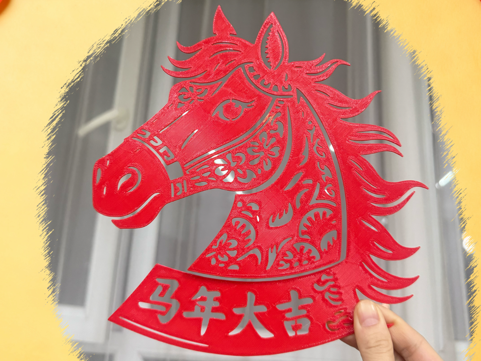 马年窗花15