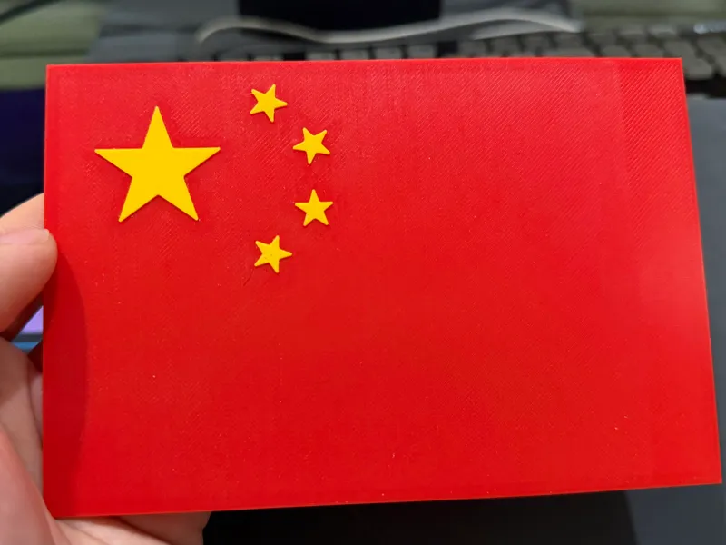 五星红旗迎风飘扬