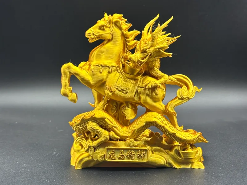 龙马精神