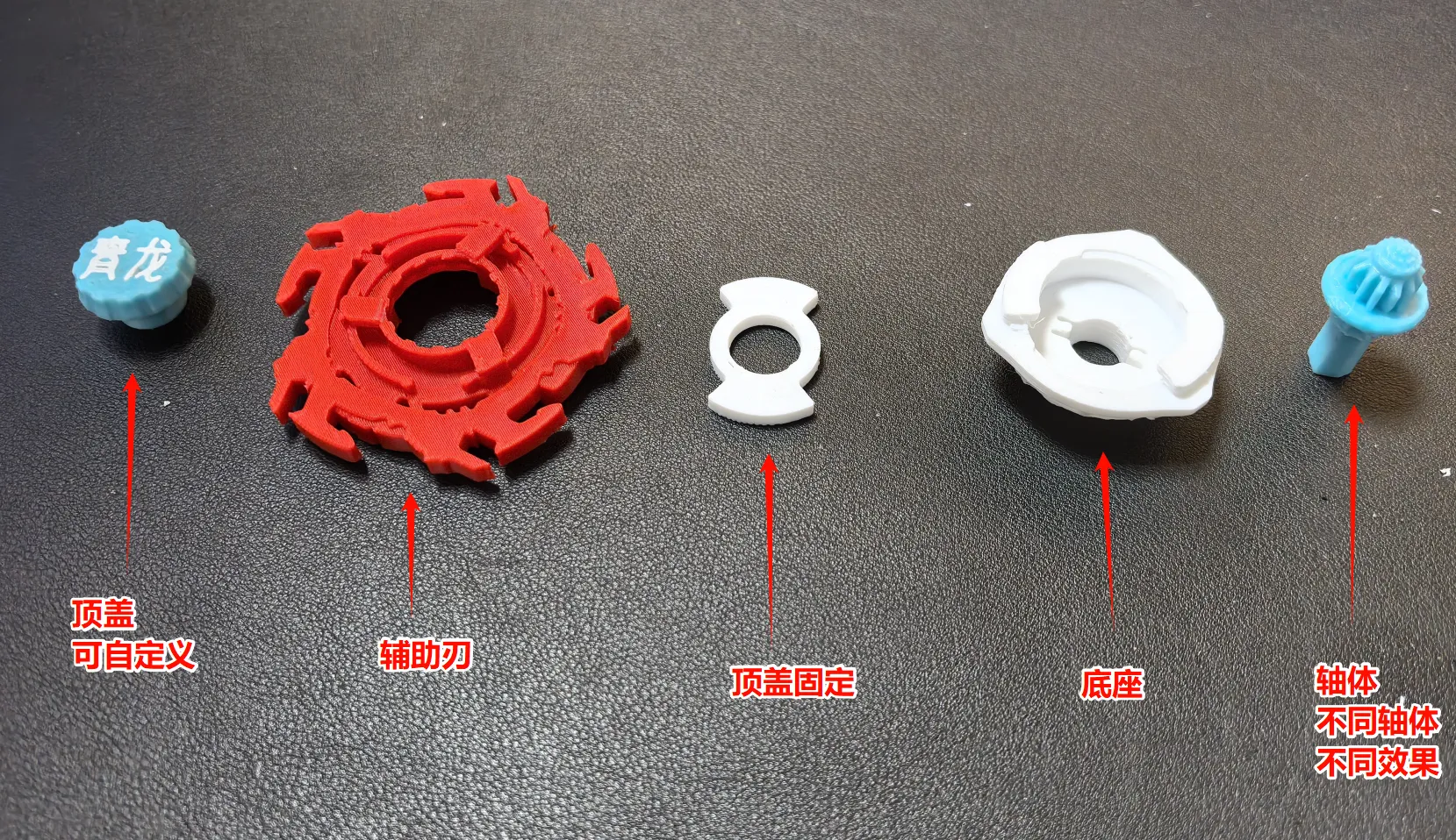Beyblade - Modular main body parts with interchangeable shafts for ...