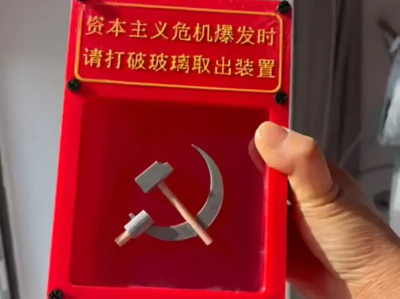 红色收纳盒