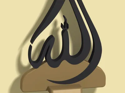 Lafzatullah Home Decor