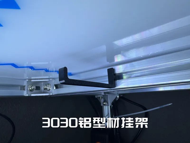 3030欧标铝型材挂架 一旋即紧