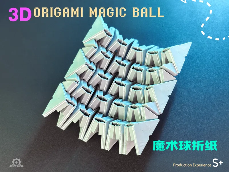 3D打印 魔术球 折纸