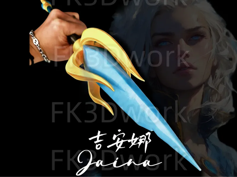 魔兽世界吉安娜法杖WOW Jaina 1.3米全分件2