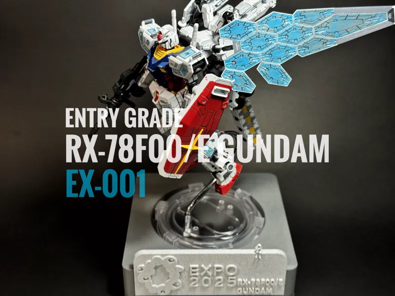 高达模型底座（世博会RX78）Gunpla Base(expo2025RX-78F00/E)