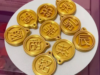 Name-Single Character-Spin-Fidget-MK-mini printable-Tao-Ming-Rui-Xiang-Yang-Chen-Jin-Yan-Chao-Kai