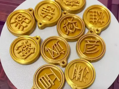 Name - Single Character - Rotatable - Fidget - MK-mini Printable - 飒 - 航 - 熙 - 焱 - 铮 - 渊 - 雄 - 翰 - 昱 - 锐