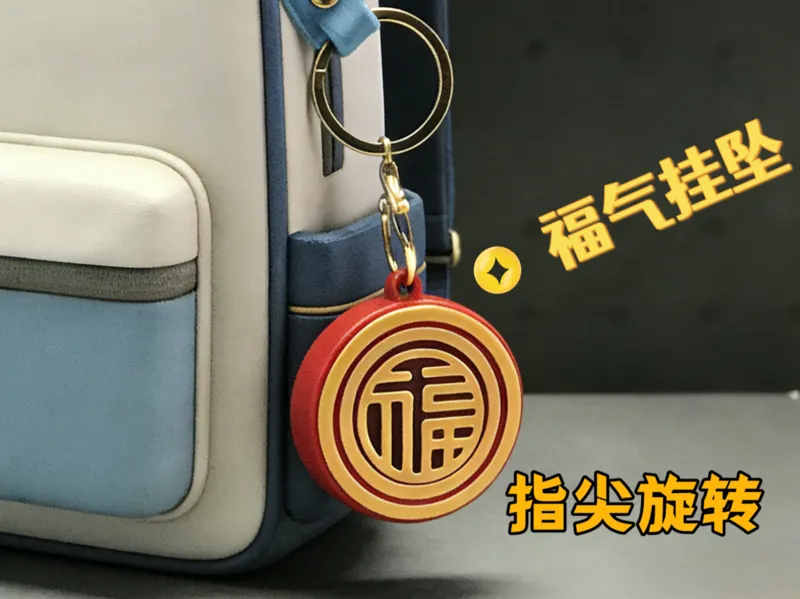 2026 马年福气挂件钥匙挂坠（多种文字款式）