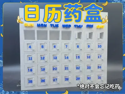 Pill box calendar to ensure you never forget your medication
