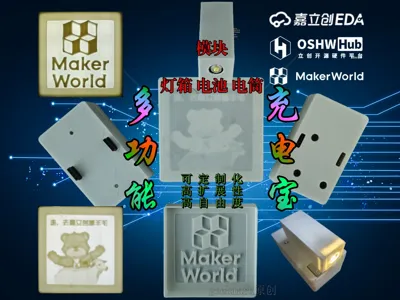 Multi-function Power Bank - Expansion Module