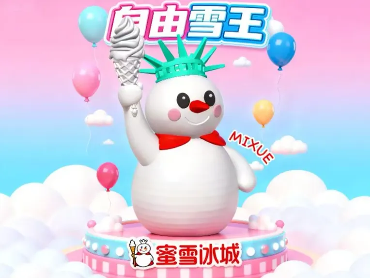 自由雪王像