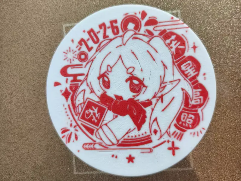 芙莉莲芙星高照