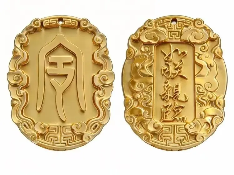 金牌，字体可diy