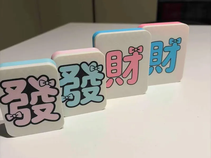 财从四面八方来麻将豆铲壳