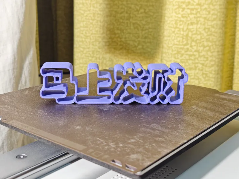 马上发财