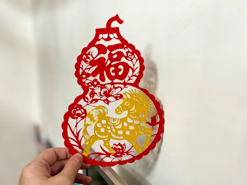 马年剪纸福字窗花