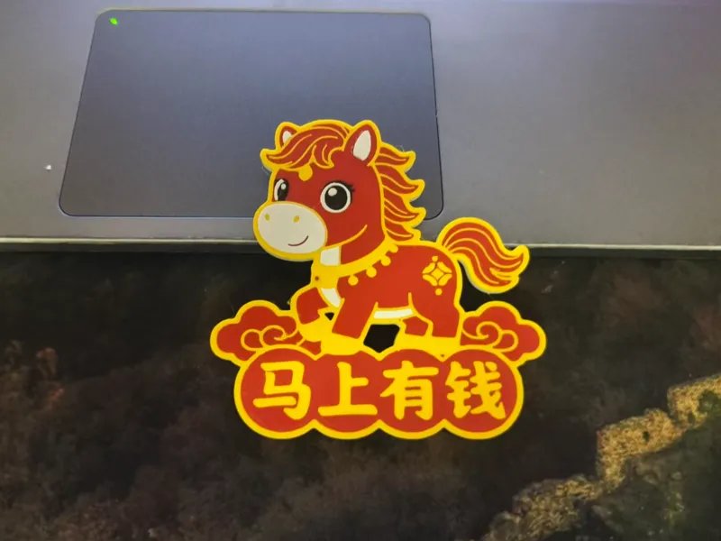 马上有钱冰箱贴，4色