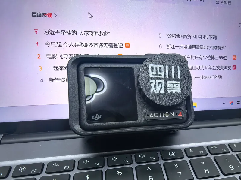 大疆ACTION3\4\5镜头保护盖