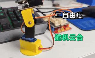 https://makerworld.bblmw.com/makerworld/model/DSM00000002187321/design/2026-01-02_8e86d7805ae9b8.gif