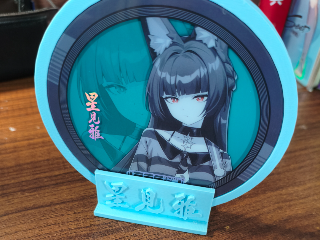 Search:星见雅- MakerWorld