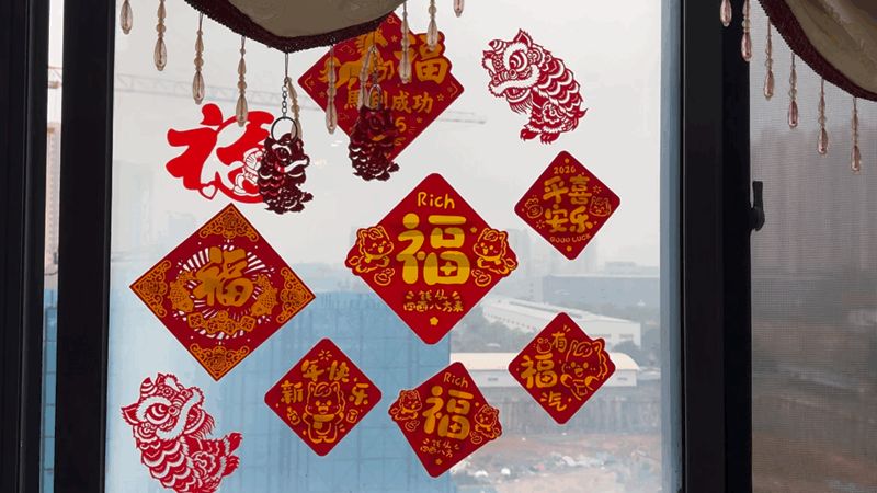 2026马年醒狮挂饰？窗花？冰箱贴？都是!!!!!